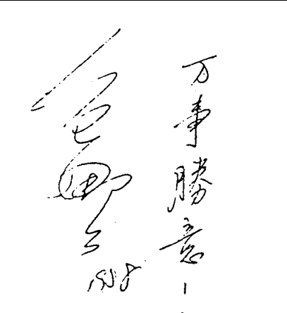 图片.png 图片.png