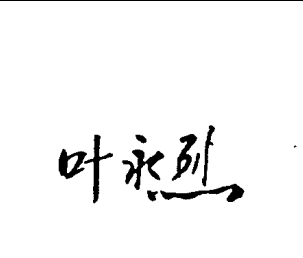 图片.png 图片.png