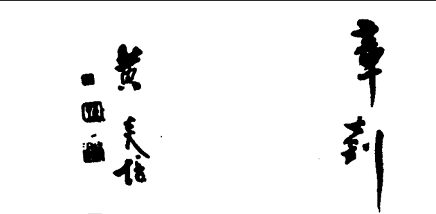 图片.png 图片.png